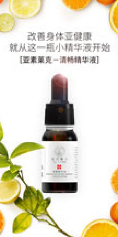 护肤品化妆品美妆广告宣传促销海报设计素材(412) .psd素材下载