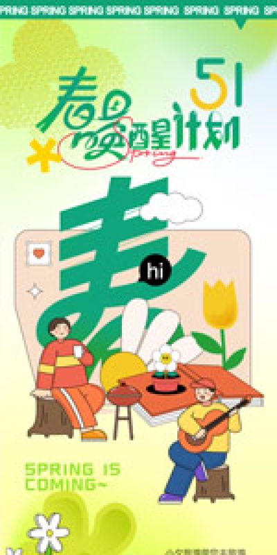 五一劳动节致敬劳动海报PSD设计素材(223)