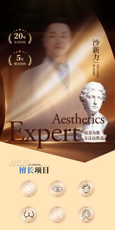 华丽蜕变新概念(3).psd