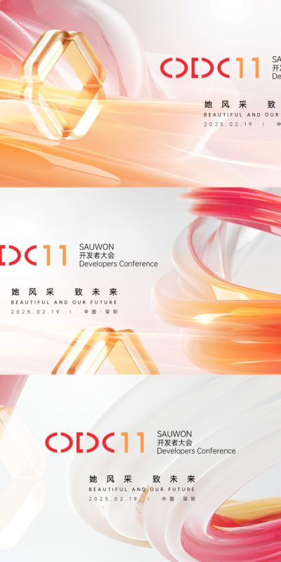 璀璨视觉新境界(11).ai,psd