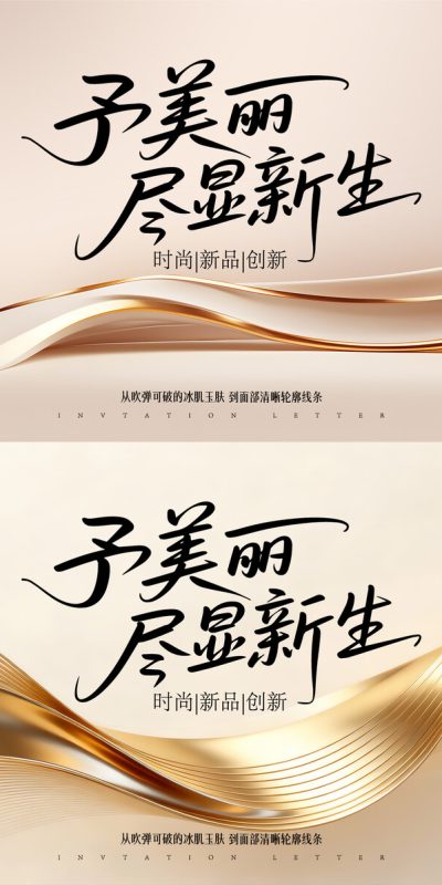 璀璨视觉新境界(15).ai,psd