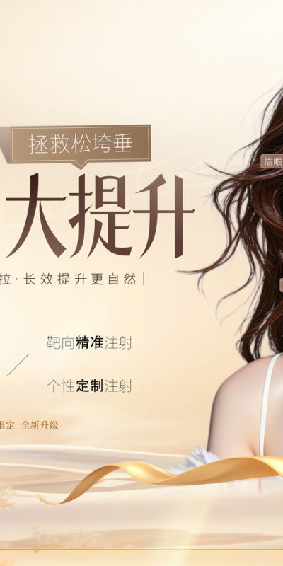 颜值气质双提升(44).psd