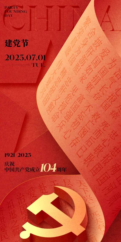 节日主题制作包(7).psd