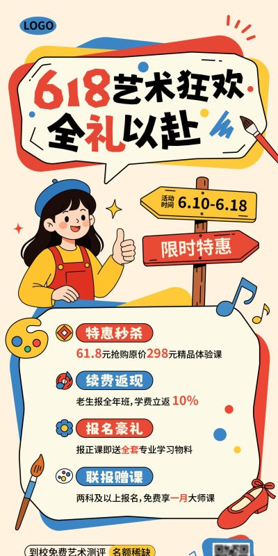 招生宣传设计(8).pdf,ai