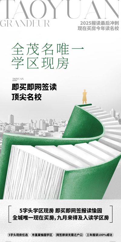 儿童综合训练营(18).ai,psd